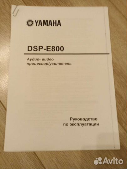 Ресивер-усилитель yamaha