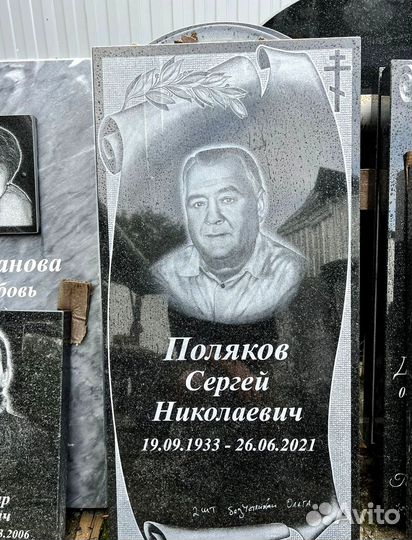 Памятники из натурального камня