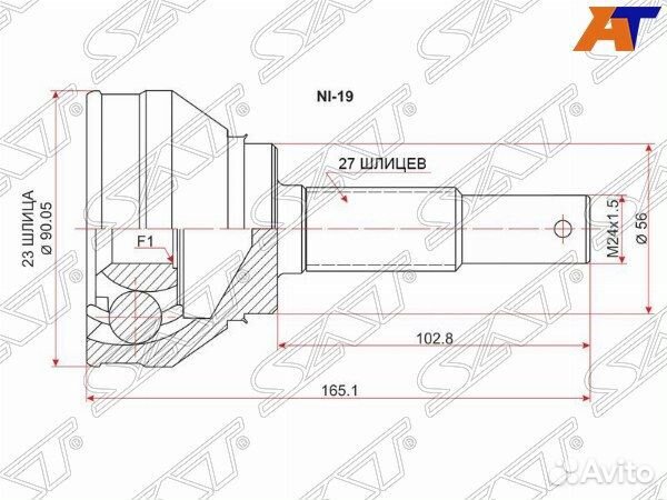 Шрус привода nissan primera