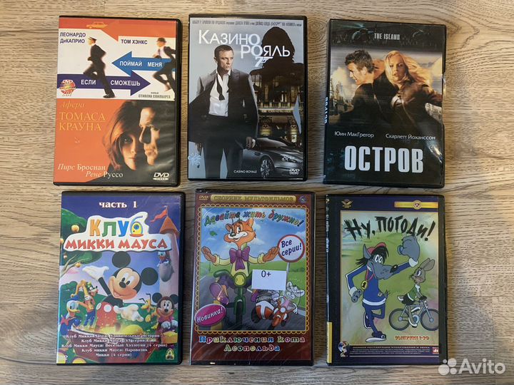 Двд диски с фильмами DVD диски с фильмами