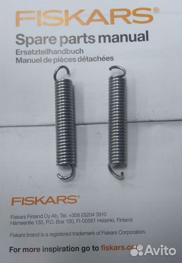 Лезвие для сучкореза UPX86,84,82