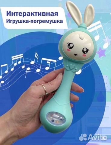 Погремушка заяц