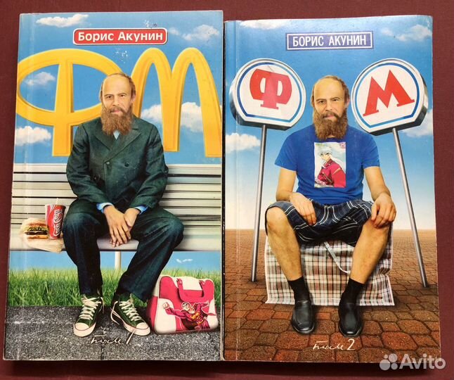 Книги Акунина
