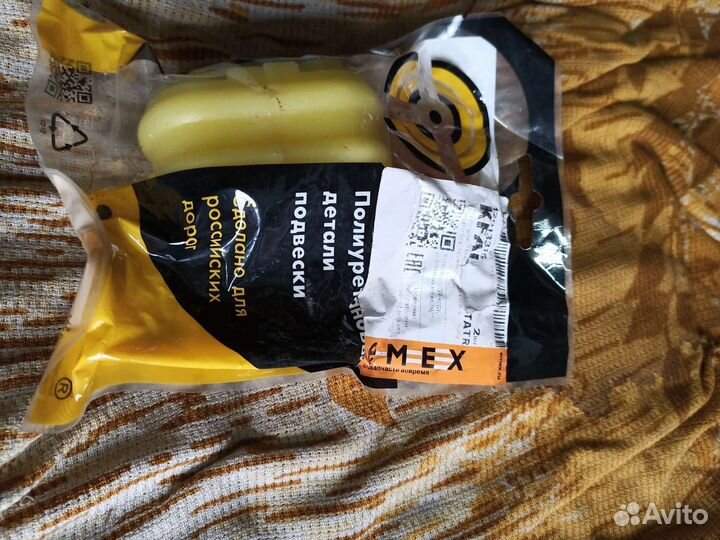 Сайлентблоки задней подвески Hyundai ix35