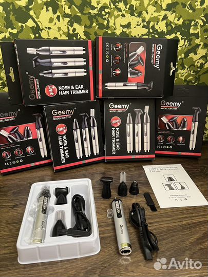 Триммер 3 в 1