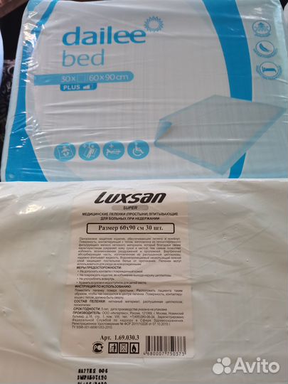 Пеленки одноразовые 60х90 30 штук