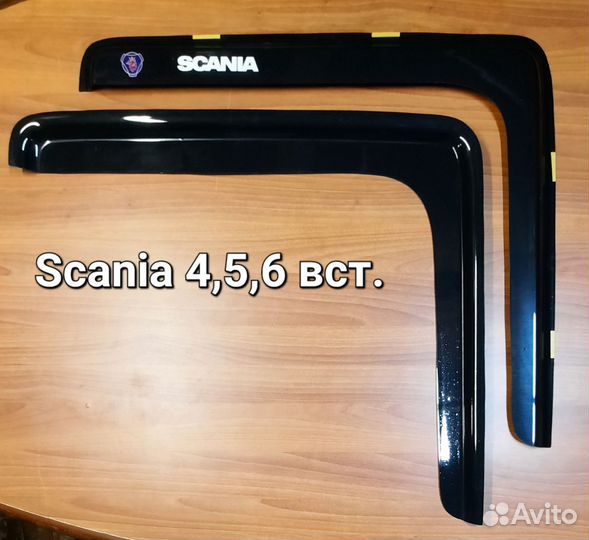 Дефлекторы окон вставные Scania 4/5/6