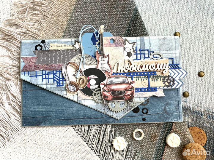 Конверт для денег мужской