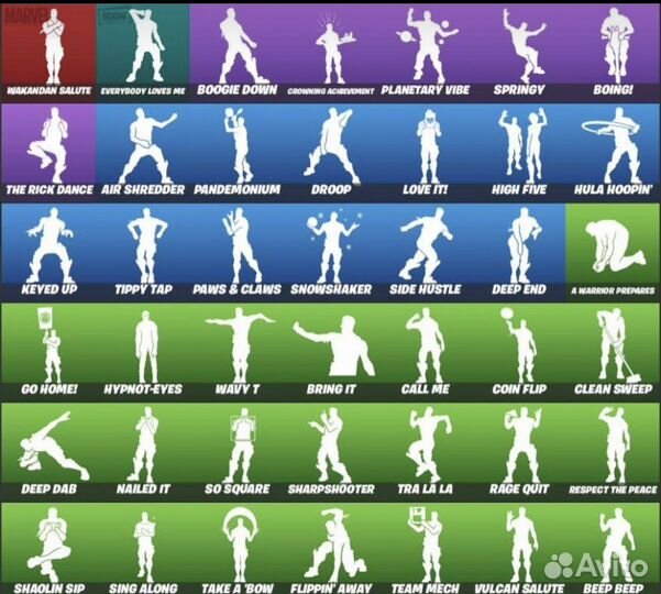 Скины в фортнайт