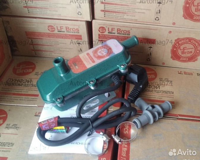 Подогреватель двс лунфей 2кВт