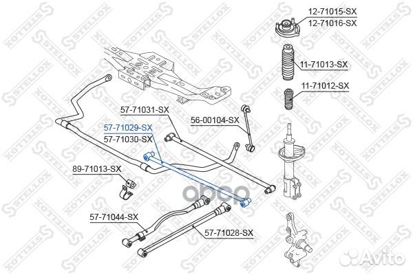 Рычаг задней подвески передний Mazda 323F 1.5/1.8