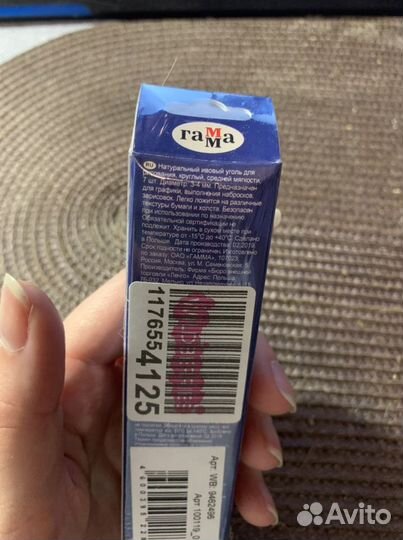 Уголь для рисования новый