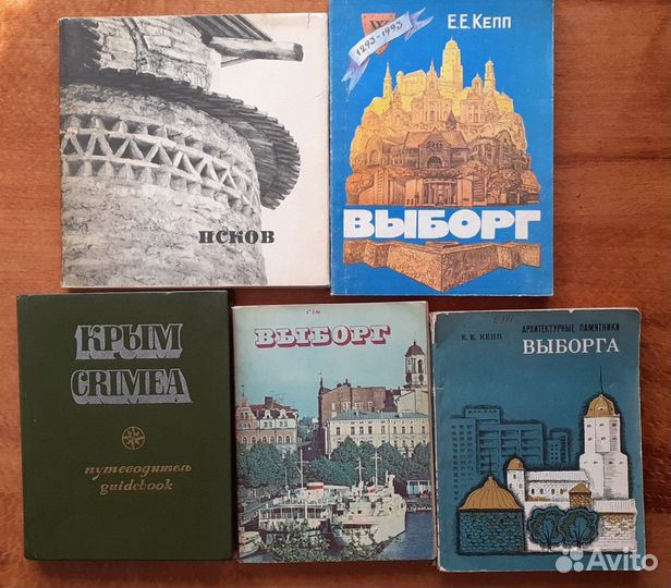 9.4.Мини книга, города