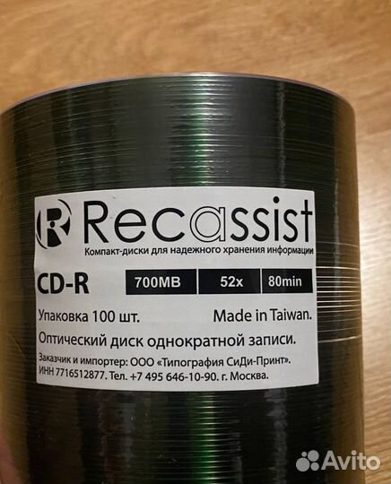 Болванки cd r