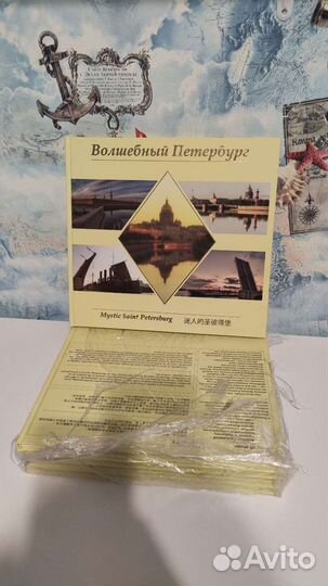 Книга Санкт-Петербург