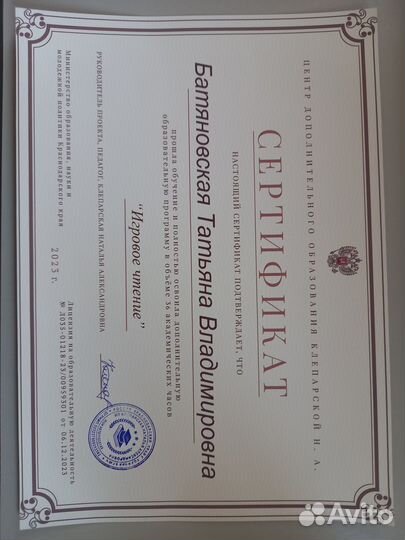 Подготовка детей к школе в 1 класс