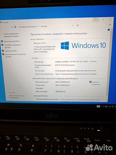 Fujitsu LifeBook U7310