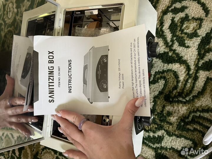 Аппарат для маникюра