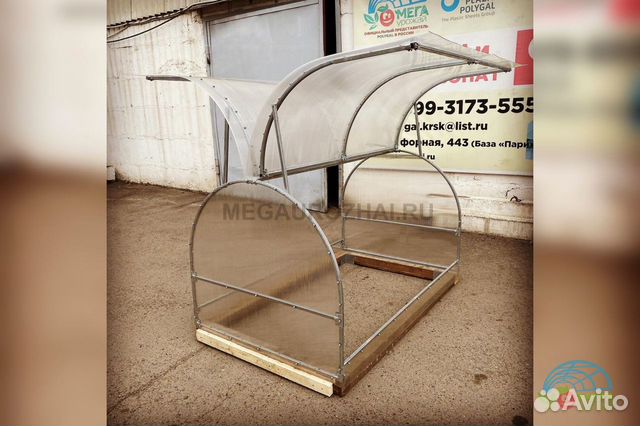 Парник «Бабочка»