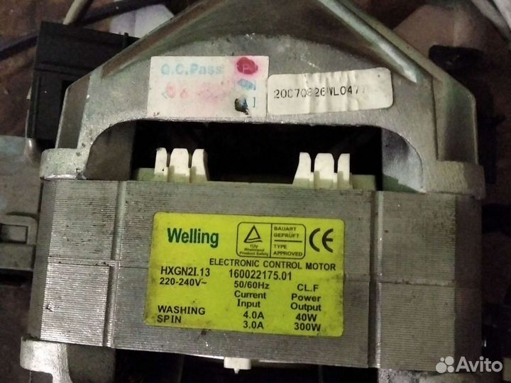 Двигататель стиральной машины