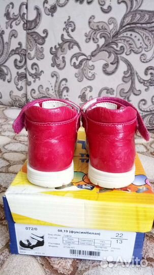 Туфли 22 размер