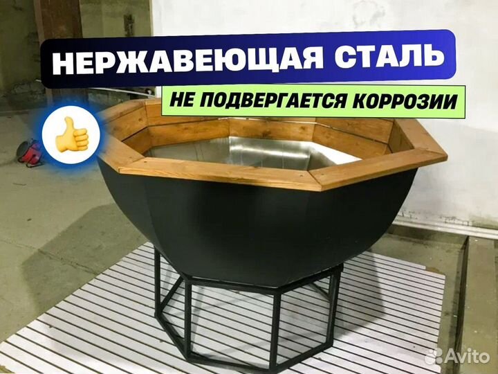 Купель фурако 170 см