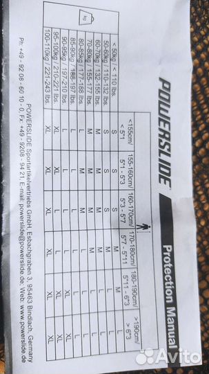 Защита для роликов размер M