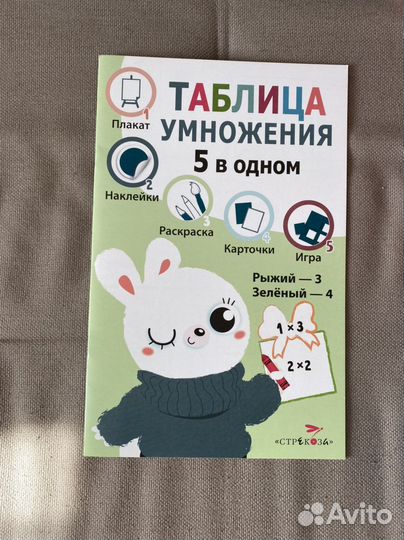 Книга детская новая 2 шт
