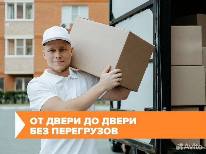 Грузоперевозки, переезды газель от 300 км