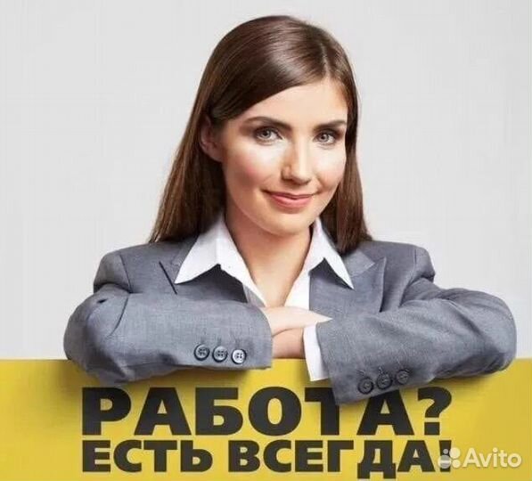 Курьер (свободный график)