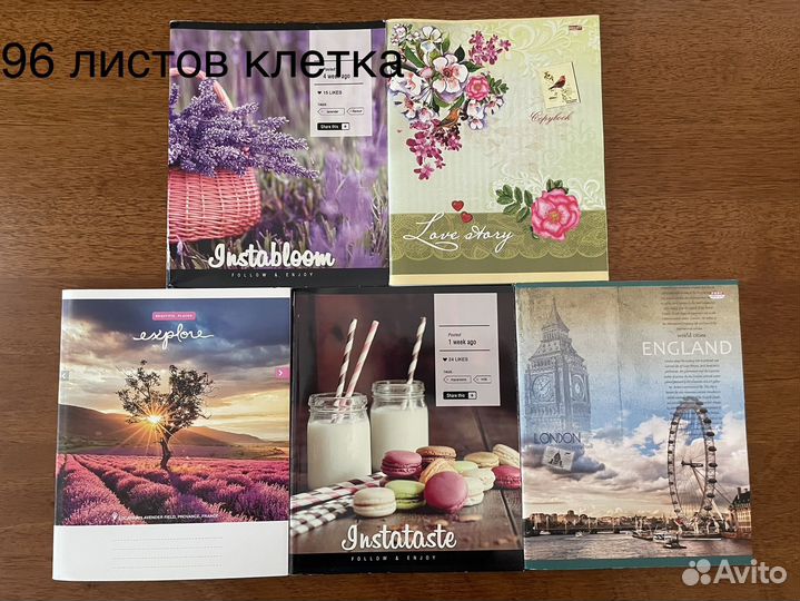 Канцтовары