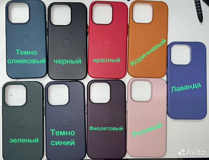 Чехол кожанный на iPhone 14 pro / 14 pro max
