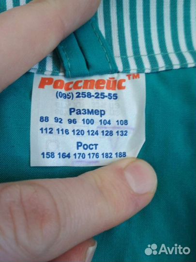 Халат женский новый 2 еденицы