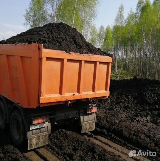 Чернозем без мусора