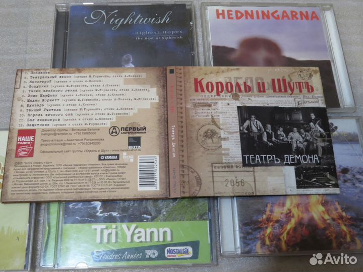 Диск король и шут Театр демона с автографами