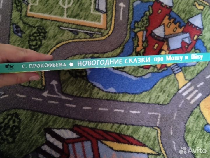 Новогодние сказки про Машу и Ойку