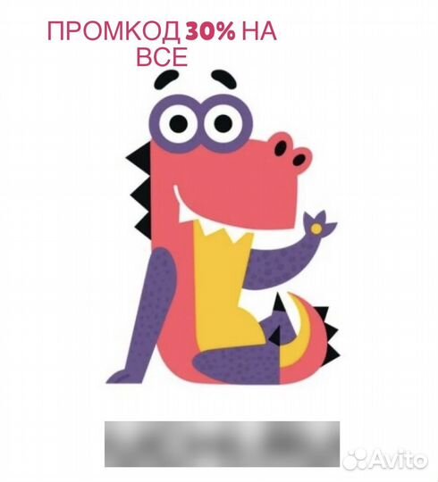 Промокд учи ру 30%