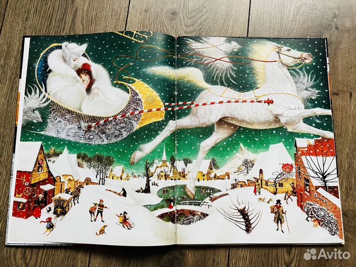 Снежная королева, Ерко