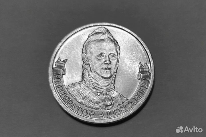 Памятные монеты 