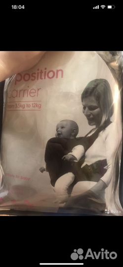 Рюкзак кенгуру mothercare