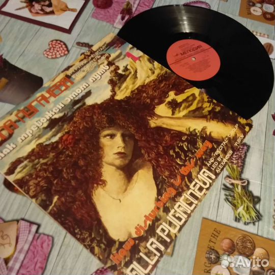 Пластинки ретро