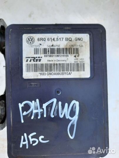 Блок абс abs шкода рапид