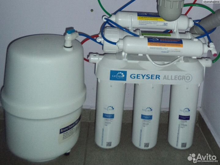 Фильтр для воды Гейзер М U