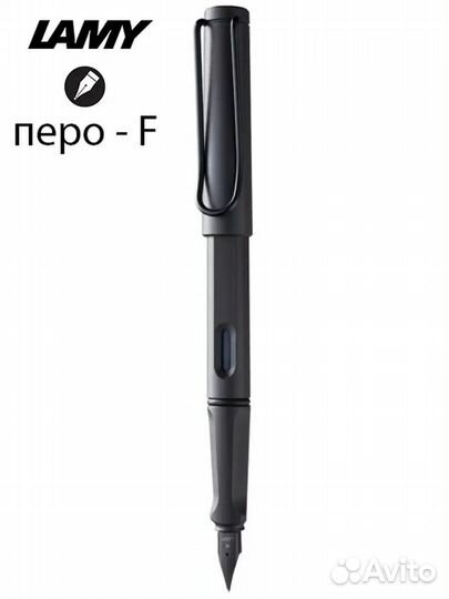 Ручка перьевая Lamy 017 safari, Умбра / Перо F / 4
