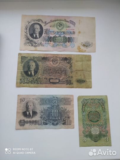 Банкноты