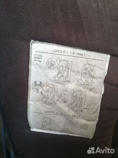 Детское автокресло