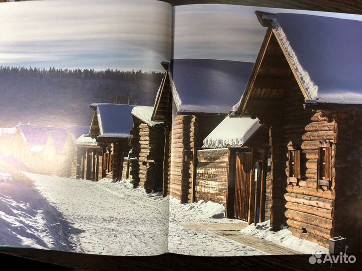 Иркутская область 80 лет