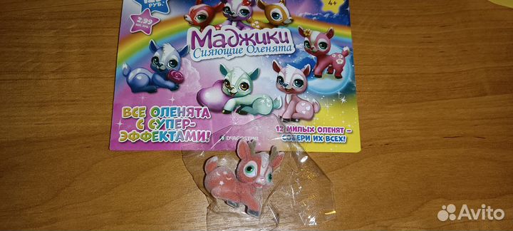 Фигурки Маджики