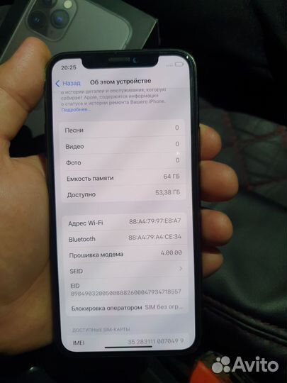 Телефон iPhone 11 pro