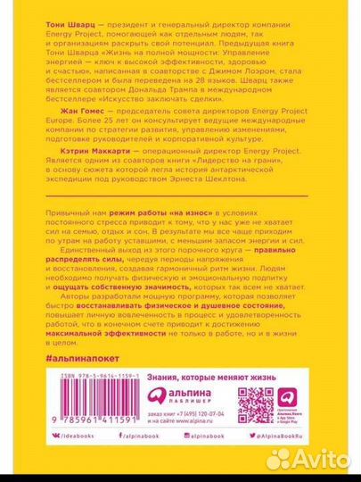 То, как мы работаем, - не работает